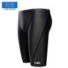 Bermuda de Banho Masculina Tamanho Grande Pele de Tubarão, Calça Longa de Natação Impermeável de Secagem Rápida, Roupa de Banho para Treino com Cordão
