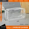 Sacos de Embalagem de PVC Transparente, Venda Direta do Fabricante, Sacos de Embalagem Plástica de Armazenamento Tridimensional, Venda por Atacado de Sacos Plásticos com Zíper para Cosméticos em Estoque
