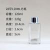 Fornecimento direto de fábrica 80ml frasco de aromaterapia 100 ml Cristal Branco frasco de perfume 250ml Teng bar aromaterapia vara frasco de vidro