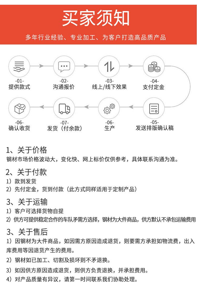 详情页_11.jpg