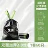 Bolsas de Basura Negras Verdes con Cordón, Libres de Desgarros, Engrosadas para Uso Doméstico, Se Pueden Colgar en la Cocina, con Estampado de Capibara y Aroma Floral