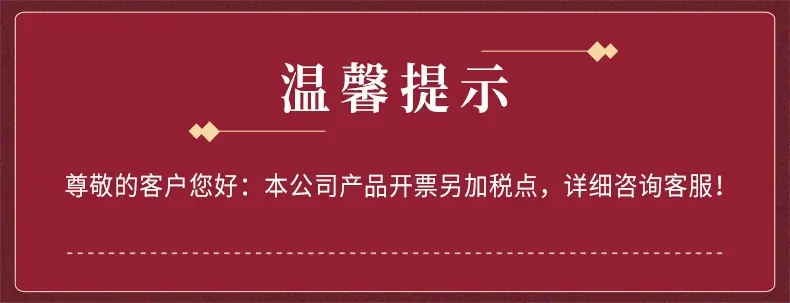 发票