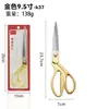 Tijeras de Sastre, Extra Grandes y Gruesas, Multiusos para Cortar Tela, Tijeras Grandes de 8-10 pulgadas Tijeras de Costura con Mango de Aleación de Aluminio