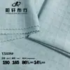 Venda Direta de Fábrica Jacquard de Seda de Gelo de Nylon Respirável de Secagem Rápida Camiseta Esportiva Masculina Tecido para Roupas de Fitness ao Ar Livre