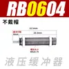 Cilindro Neumático Serie Rb/Rbc Amortiguador Hidráulico de Choque Rb1412 Control de Aire