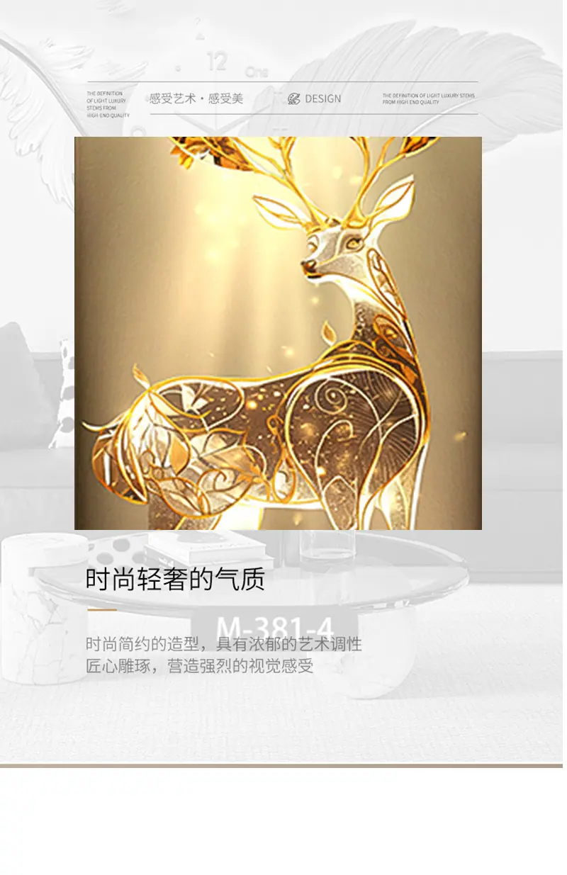 灯光画-框架_08.jpg