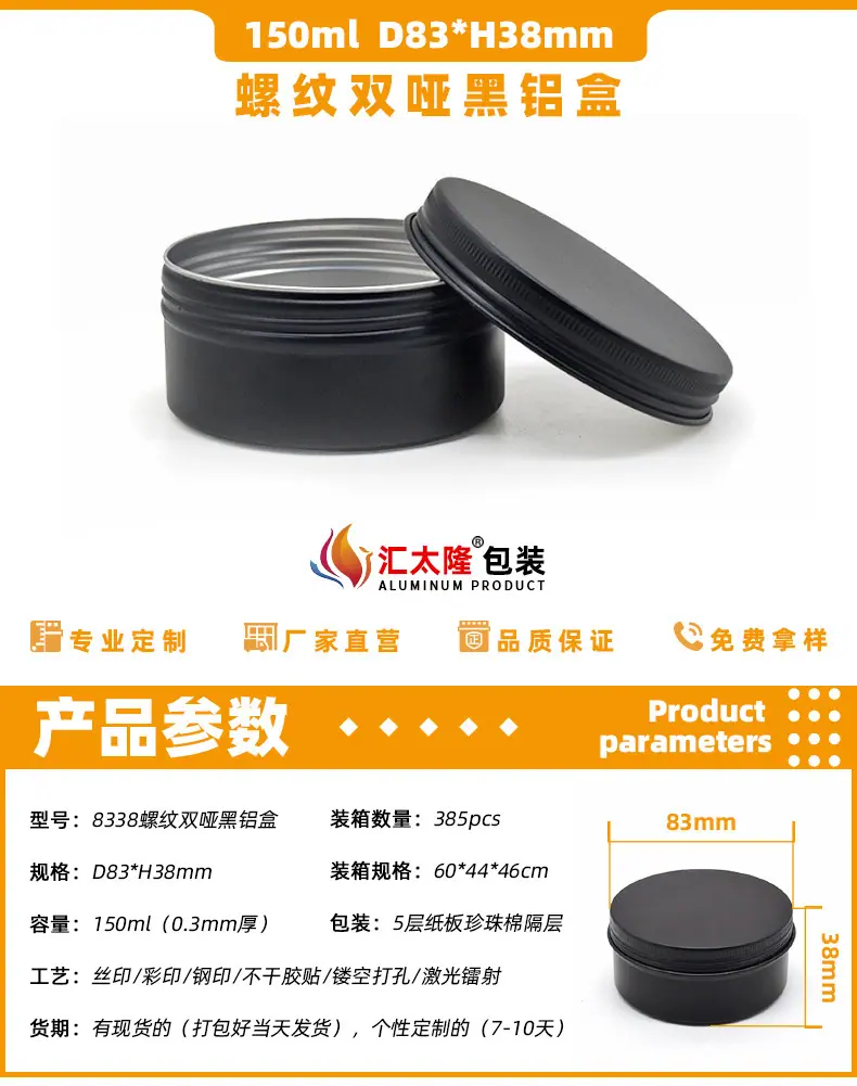 8338螺纹双哑黑详情_01.jpg