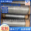 Fornecimento direto da fábrica fio de aquecimento de fibra composta fio de aquecimento de aço inoxidável fio de aquecimento