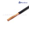 Cable Estándar Americano Ul44 Xhh Bajo Humo Libre de Halógenos Cable Certificado Estándar Americano para Almacenamiento de Energía