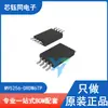M95256-DRDW6TP Pacote TSSOP-8 Novo Original ST/STI Chip de Memória EEPROM