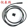 Sealup Patinete Elétrico Instrumento de Controle de Velocidade Interruptor Regulador de Velocidade Controlador 36V48V Acelerador Medidor de Código