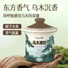 [Selección Premium] Ambientador de Coche, Ambientador para el Hogar, Bálsamo de Fragancia Sólida, Fragancia para Dormitorio, Freshener para Baño y WC
