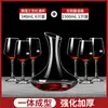 Decantador Cristal Rojo Vino Divisor Vino Jarra Vino Tinto Hogar Estilo Europeo Lujo Ligero Decantador Universal