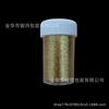 Pó de Glitter Resistente a Altas Temperaturas Engarrafado 20g Transfronteiriço, Pó Dourado, Pó Brilhante, Lantejoulas, Materiais para Nail Art DIY Laser, Iridescente