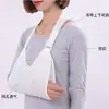 Férula para antebrazo fracturado protector de fractura articulación del hombro codo dislocación del brazo cinturón de fijación soporte protector de muñeca clavícula