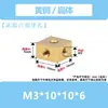 Tuerca Hexagonal Bloque de Tuerca Cuadrada Tornillo Acrílico Conexión de 6 Cubos Fijo Cuadrado Seis Agujeros M4M5M6