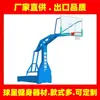 Zhuzhou Aro de Baloncesto Modelo Estándar Wujiaqu Wusu Aro de Baloncesto Estrella Tipo Estándar Aro de Baloncesto para Exteriores y Interiores Fabricante