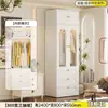 Guarda-Roupa de Aço Preto para Uso Doméstico, Guarda-Roupa Combinado Simples para Quartos de Apartamentos Pequenos, Guarda-Roupa de Metal Estilo Francês em Ferro