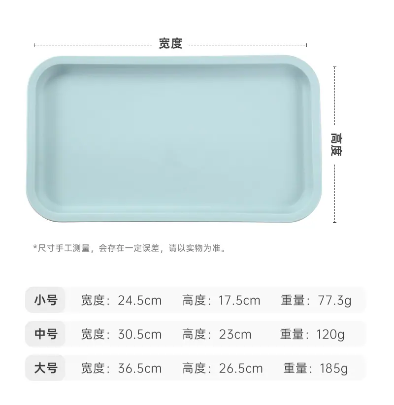 置物盘_05