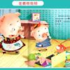 Livros Ilustrados Infantis 3-6 Anos Cultivar Bons Hábitos da Infância, Desenvolver Livros de Histórias de Educação Infantil, Livros Ilustrados para Jardim de Infância Compra em Lote