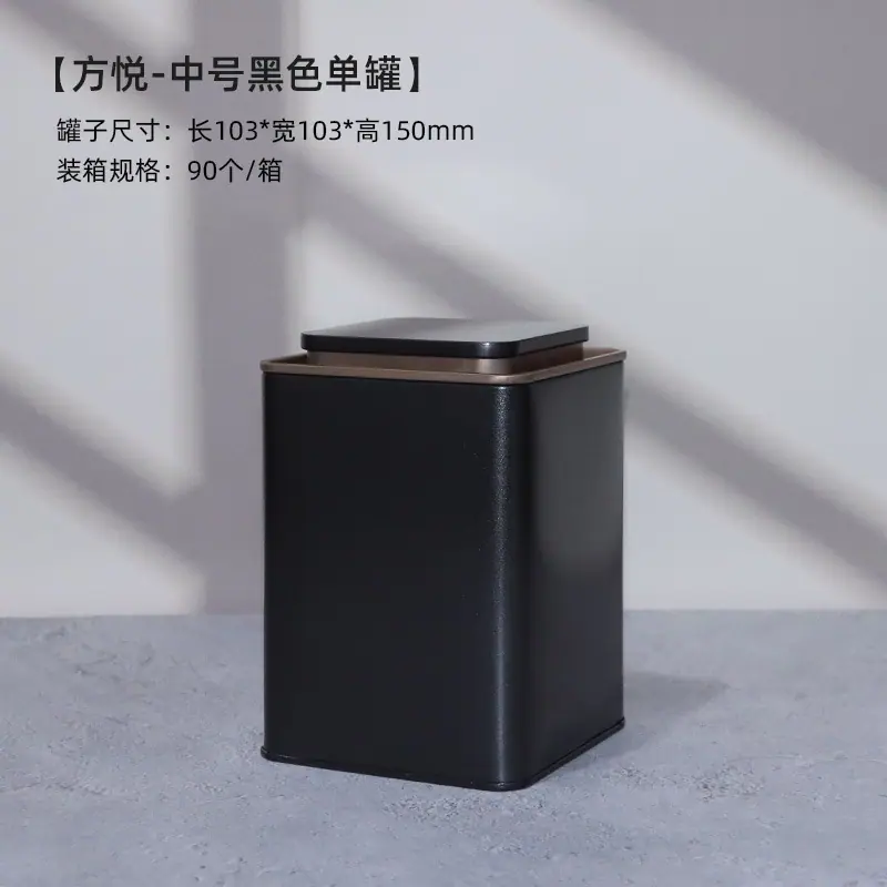 单罐中号黑色.jpg