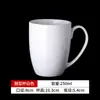 Taza con logo imprimible letras publicidad de negocios taza de regalo hotel taza de cerámica esmerilada alto valor de color venta al por mayor