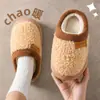 Zapatillas de algodón con sensación de pisar caca para mujer, nuevo estilo 2026, otoño e invierno, para interior, hogar, felpa, cálidas, antideslizantes, cubretalón, zapatos de algodón, hombre