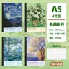 Cuaderno Nuevo Estilo Pintura Famosa para Estudiantes y Niños, Diario Rayado de Alta Calidad, Cuaderno de Tareas A5 Engrosado