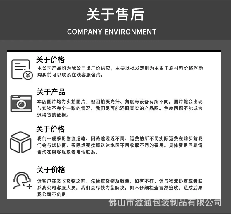 PVC热收缩膜_11.jpg