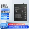 Adecuado para Batería de Teléfono Móvil Huawei Maimang 6/Nova3I/2S/P30/Mate10 Lite/Hb356687Ecw