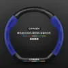 Cubierta de volante Citroen C4 Sega modelos 08-18 fibra de carbono antideslizante cuero genuino gamuza ultrafina cubierta de manija de coche