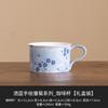 Xícara de Café Cerâmica Margarida Azul de Fábrica Requintada Xícara para Mexer Caneca de Alto Valor Xícara Especial para Café Xícara de Chá