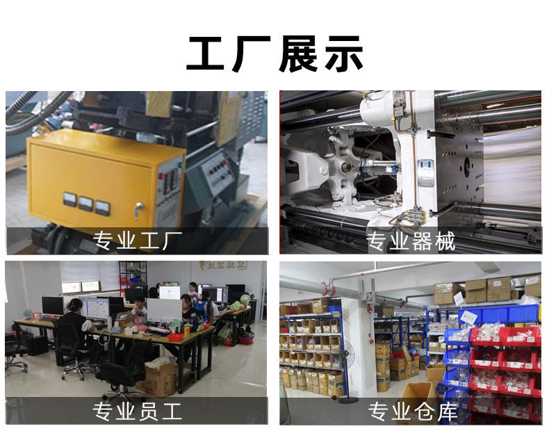 详情页_11.jpg
