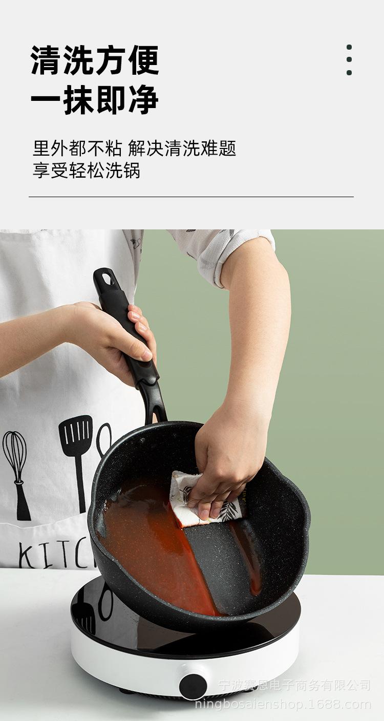 大嘴巴炒锅_08.jpg