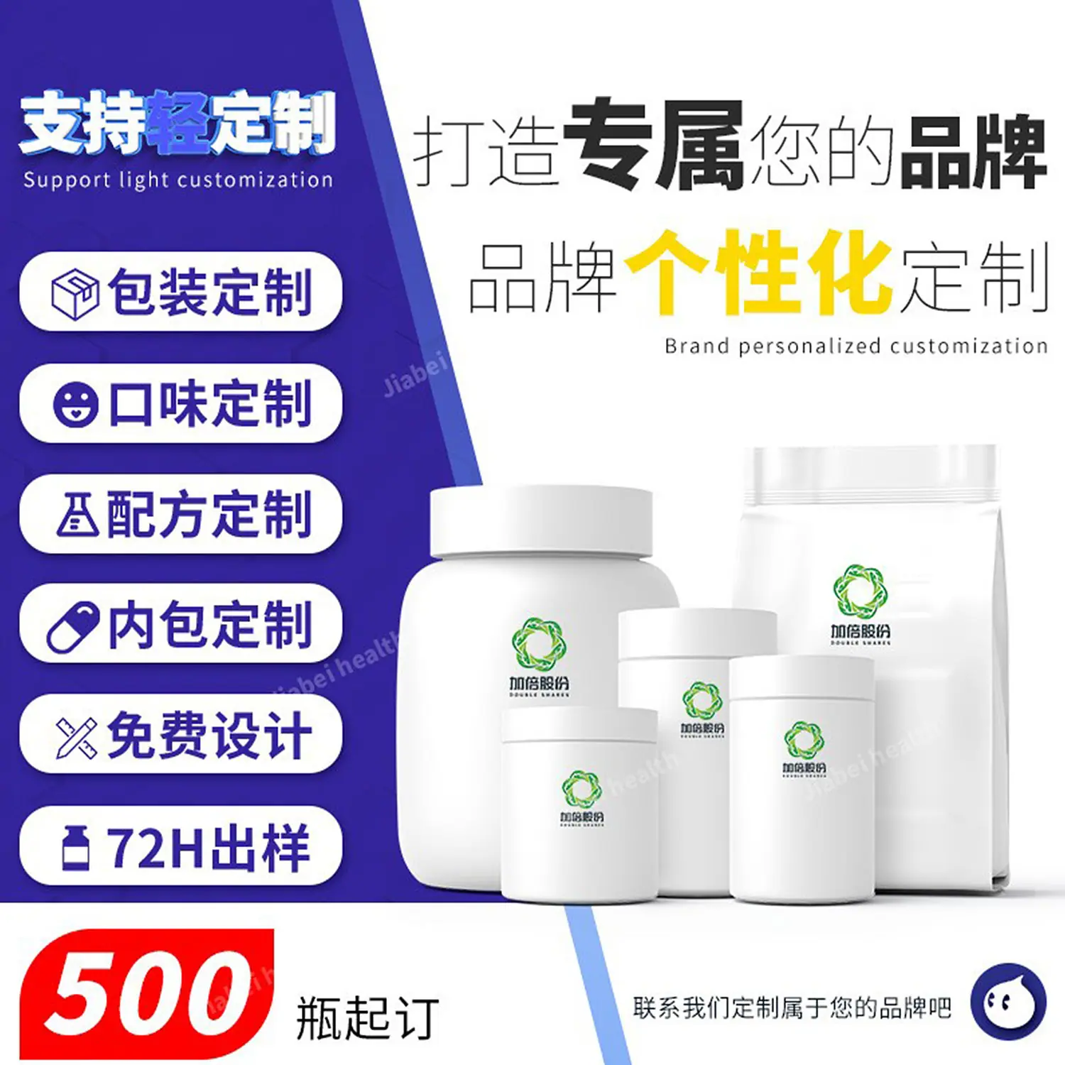 详情1