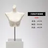Tienda de Ropa Maniquí de Medio Cuerpo de Terciopelo para Lencería Accesorios Ropa de Mujer Exhibición en Ventana Soporte de Exhibición de Maniquí para Sujetador Push-Up