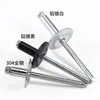 Remache ciego de acero inoxidable cabeza plana traje clavo de tracción de aluminio tapa grande cabeza redonda cabeza avellanada perno remache de tracción cobre