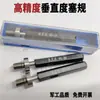 Calibre de Pinos de Grau Vertical Calibre de Pinos de Rosca de Grau Vertical Ferramenta de Inspeção de Concentricidade Passa Não Passa de Posicionamento M5m6m8 6H