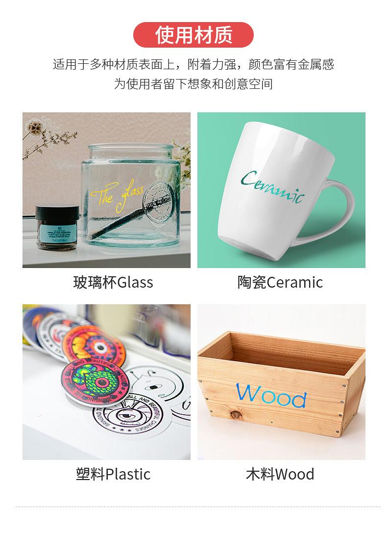 超级金马克笔