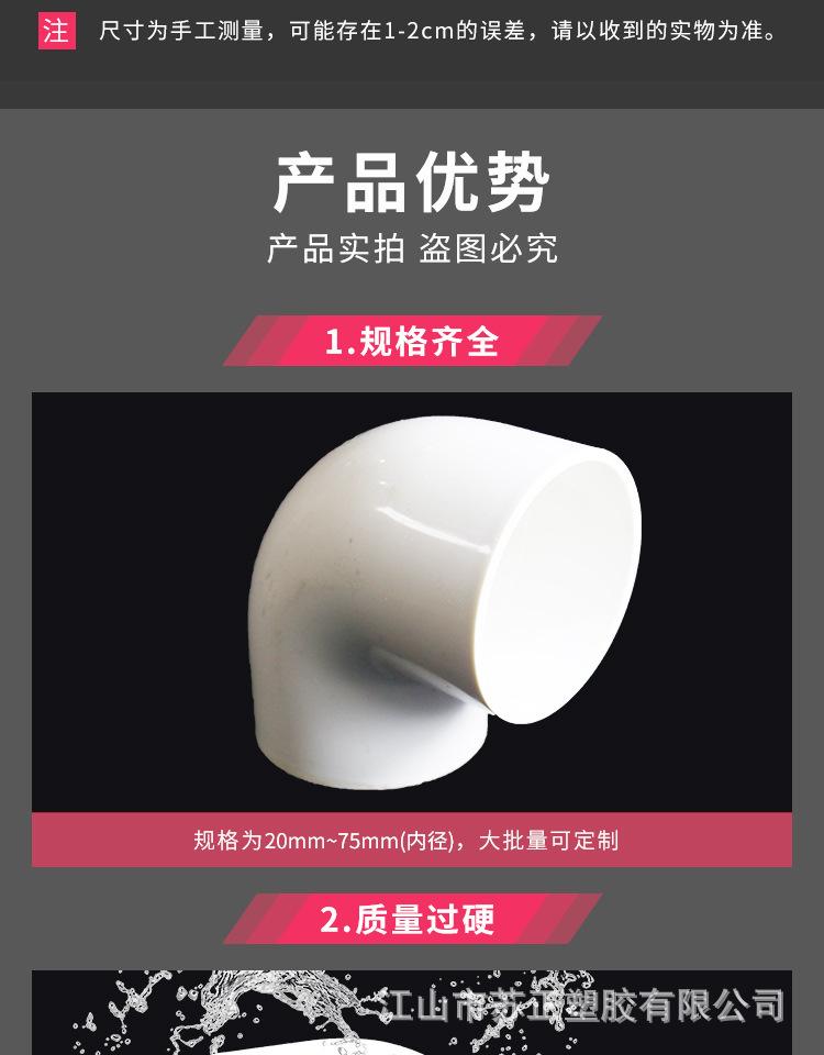 给水弯头详情_06.jpg