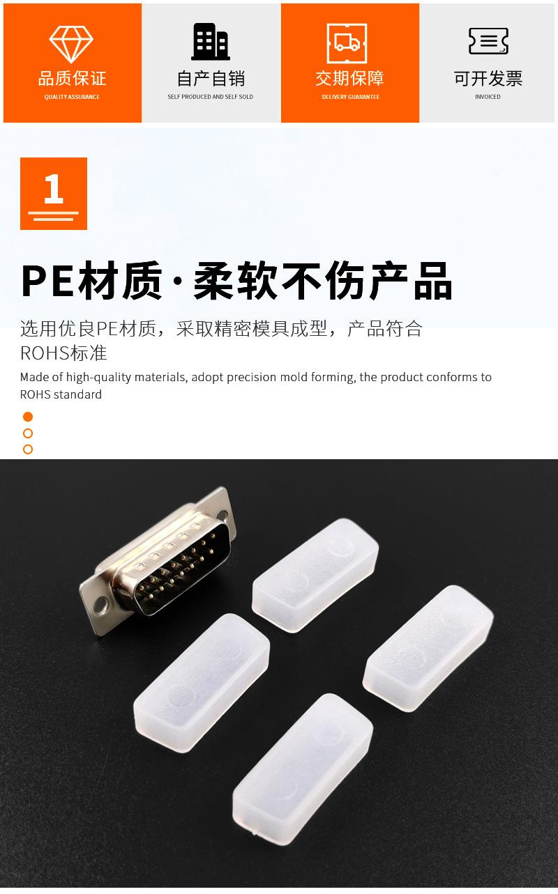 国内站详情页2_02