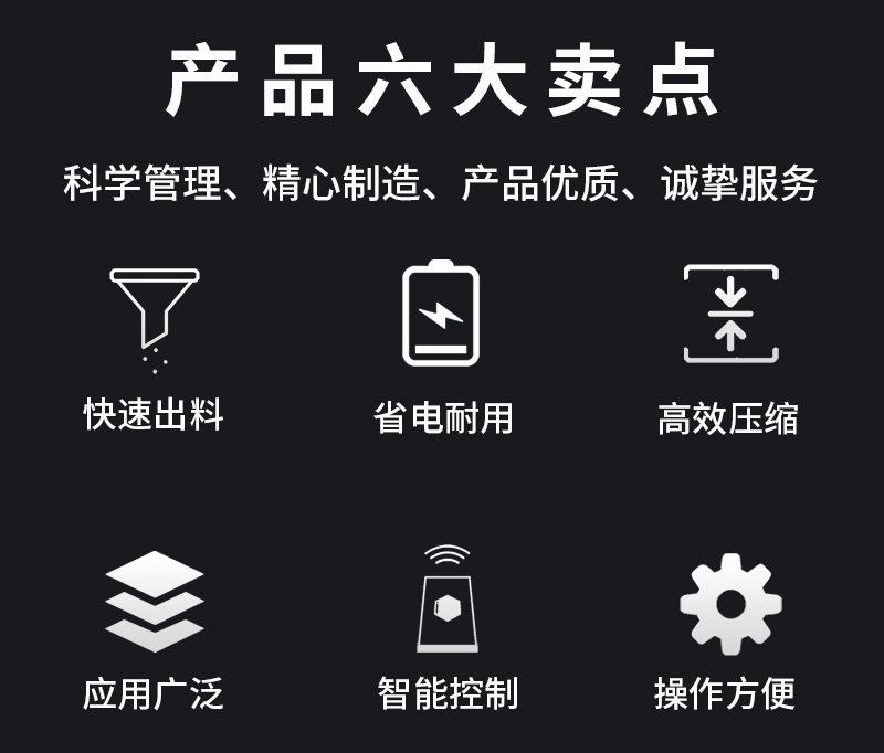 详情页-2