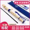 Flauta Recorder de Marca Aguda 6 Furos/8 Furos Recorder Alemão Recorder Infantil Recorder para Iniciantes Recorder em Dó Música