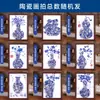 Patrimônio Cultural Imaterial Cerâmica Azul e Branca Pintura Cerâmica Material DIY Feito à Mão Pacote de Materiais Mosaico Colagem Porta-Retrato Pintura Decorativa Atividade de Aquecimento