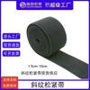 Fábrica de origem de acessórios em estoque atacado 1,5 cm-10 cm preto fita elástica de sarja dupla face fita elástica fita elástica