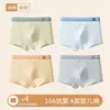 Ropa interior para niños, Algodón puro, Algodón clase a, Entrepierna 100% algodón, Boxer briefs para niños, Talla grande para niños