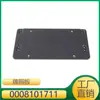 Adequado para Placa de Licença Dianteira Suporte de Placa de Licença Placa Inferior de Placa de Licença Classe M/Classe Gl da Mercedes-Benz 0008101711