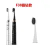 Compatível com Cabeça de Escova de Dentes Elétrica Lengsuan.Ling Dencare Diamond Crystal F38 Cabeça de Escova de Dentes Elétrica Cabeça de Escova de Reposição