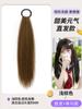 Peluca de cola de caballo lateral para mujer, mechón de pelo con correa, simulación de cola de caballo de pelo lacio coreano, coleta alta, coleta baja, peluca trenzada