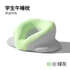 Almohada para siesta en la oficina Almohada para descanso del almuerzo de adultos Almohada multifuncional para protección del cuello Almohada para estudiante de primaria Almohada para dormir boca abajo Almohada para descanso del almuerzo Venta al por mayor